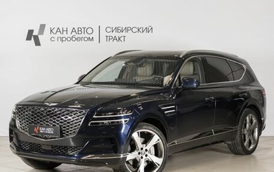 Genesis GV80 I, 2021 год, 7 216 500 рублей, 1 фотография