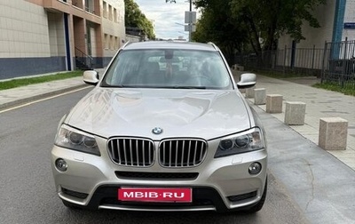 BMW X3, 2013 год, 2 500 000 рублей, 1 фотография