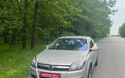 Opel Astra H, 2008 год, 560 000 рублей, 1 фотография