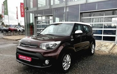 KIA Soul II рестайлинг, 2018 год, 1 630 000 рублей, 1 фотография