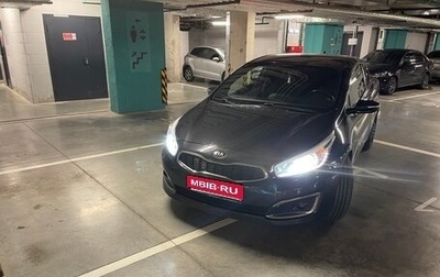 KIA cee'd III, 2015 год, 1 150 000 рублей, 1 фотография