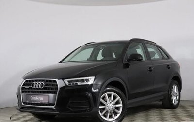 Audi Q3, 2018 год, 3 150 000 рублей, 1 фотография