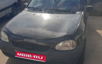 Opel Corsa B, 2000 год, 195 000 рублей, 1 фотография