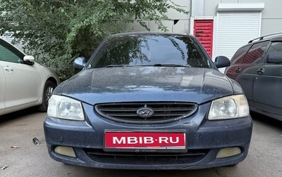 Hyundai Accent II, 2007 год, 340 000 рублей, 1 фотография
