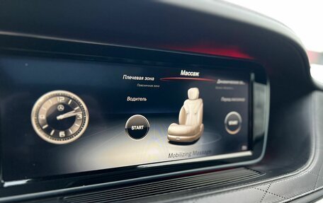 Mercedes-Benz S-Класс, 2014 год, 3 199 000 рублей, 18 фотография