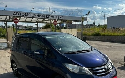 Honda Freed I, 2008 год, 970 000 рублей, 1 фотография