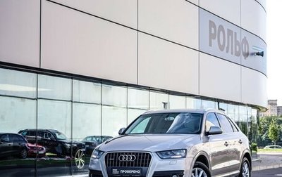 Audi Q3, 2013 год, 1 399 000 рублей, 1 фотография