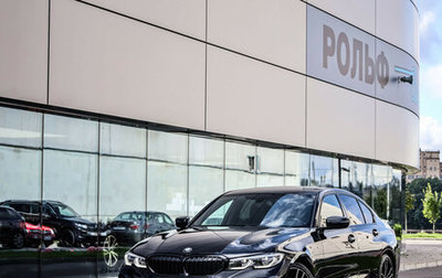 BMW 3 серия, 2019 год, 3 499 000 рублей, 1 фотография