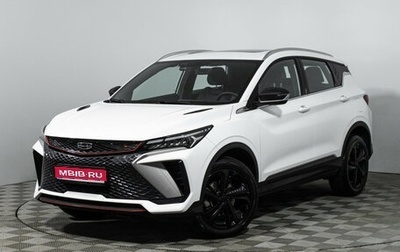 Geely Coolray I, 2023 год, 1 990 000 рублей, 1 фотография