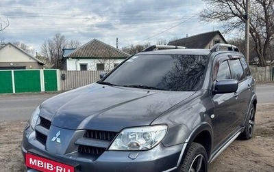 Mitsubishi Outlander III рестайлинг 3, 2007 год, 800 000 рублей, 1 фотография