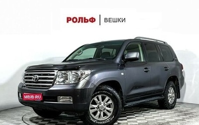 Toyota Land Cruiser 200, 2010 год, 2 597 000 рублей, 1 фотография