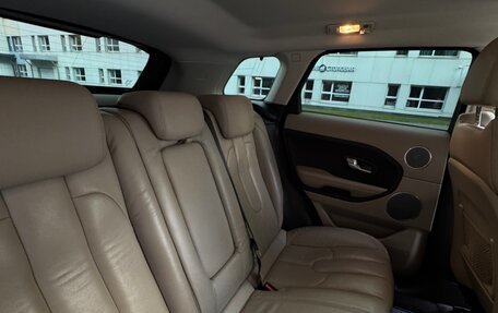 Land Rover Range Rover Evoque I, 2015 год, 2 200 000 рублей, 15 фотография