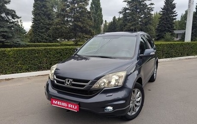 Honda CR-V III рестайлинг, 2011 год, 1 670 000 рублей, 1 фотография