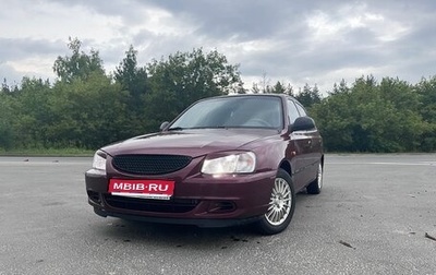 Hyundai Accent II, 2010 год, 530 000 рублей, 1 фотография