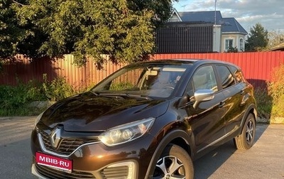 Renault Kaptur I рестайлинг, 2017 год, 900 000 рублей, 1 фотография