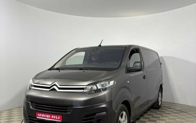 Citroen Jumpy III, 2018 год, 1 629 000 рублей, 1 фотография