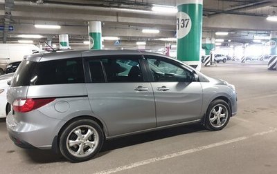 Mazda 5 II, 2012 год, 1 075 000 рублей, 1 фотография