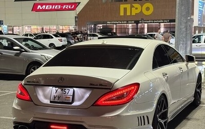 Mercedes-Benz CLS, 2011 год, 1 600 000 рублей, 1 фотография