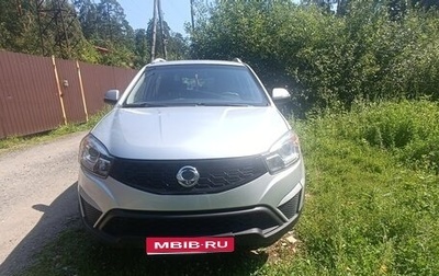 SsangYong Actyon II рестайлинг, 2014 год, 1 050 000 рублей, 1 фотография