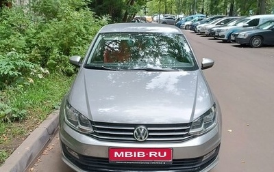 Volkswagen Polo VI (EU Market), 2019 год, 1 420 000 рублей, 1 фотография