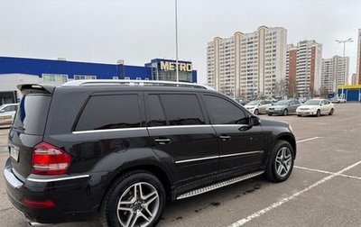 Mercedes-Benz GL-Класс, 2007 год, 1 450 000 рублей, 1 фотография