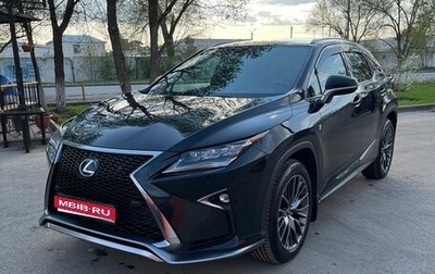 Lexus RX IV рестайлинг, 2017 год, 2 600 000 рублей, 1 фотография