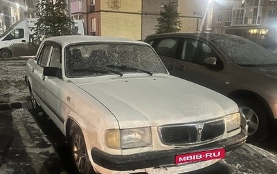 ГАЗ 3110 «Волга», 1999 год, 70 000 рублей, 1 фотография