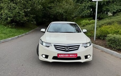 Honda Accord VIII рестайлинг, 2011 год, 1 700 000 рублей, 1 фотография