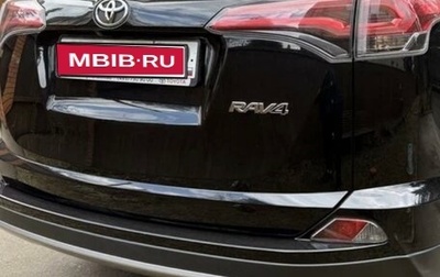 Toyota RAV4, 2017 год, 2 100 000 рублей, 1 фотография