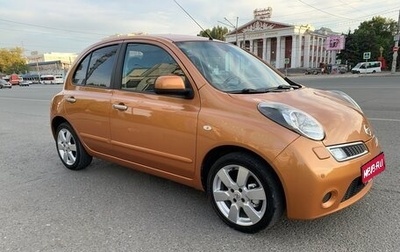 Nissan Micra III, 2010 год, 880 000 рублей, 1 фотография