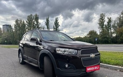 Chevrolet Captiva I, 2015 год, 1 950 000 рублей, 1 фотография