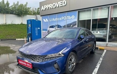 KIA K5, 2021 год, 2 090 000 рублей, 1 фотография