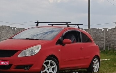 Opel Corsa D, 2007 год, 290 000 рублей, 1 фотография