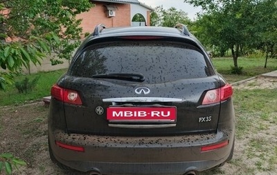 Infiniti FX I, 2005 год, 1 000 000 рублей, 1 фотография