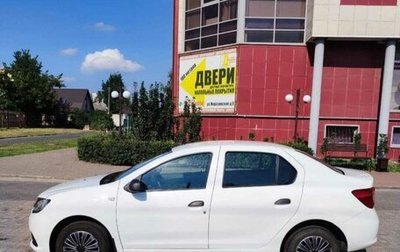 Renault Logan II, 2018 год, 630 000 рублей, 1 фотография