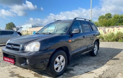 Hyundai Santa Fe Classic, 2008 год, 680 000 рублей, 1 фотография