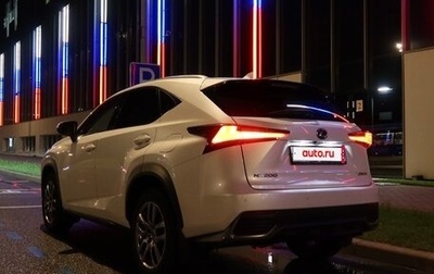 Lexus NX I, 2020 год, 3 599 000 рублей, 1 фотография