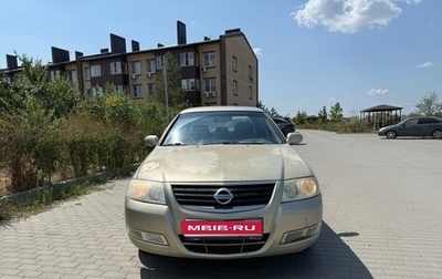 Nissan Almera Classic, 2008 год, 475 000 рублей, 1 фотография