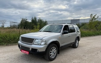 Ford Explorer III, 2004 год, 545 000 рублей, 1 фотография