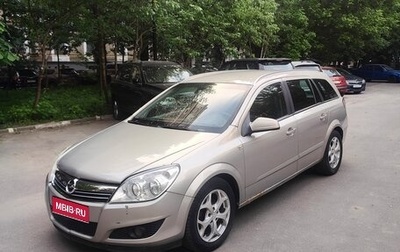 Opel Astra H, 2008 год, 400 000 рублей, 1 фотография