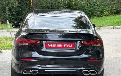 Mercedes-Benz E-Класс, 2016 год, 2 400 000 рублей, 1 фотография