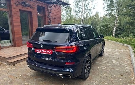 BMW X5, 2020 год, 8 540 000 рублей, 8 фотография