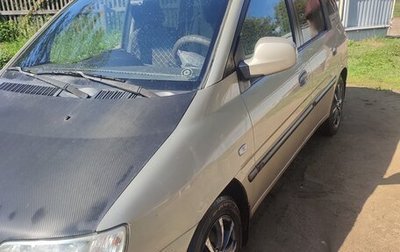 Hyundai Matrix I рестайлинг, 2007 год, 550 000 рублей, 1 фотография