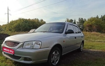 Hyundai Accent II, 2007 год, 420 000 рублей, 1 фотография