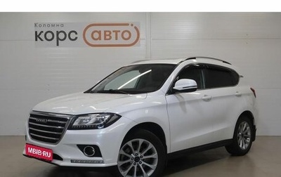 Haval H2, 2019 год, 1 249 000 рублей, 1 фотография