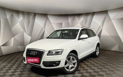 Audi Q5, 2010 год, 1 335 000 рублей, 1 фотография