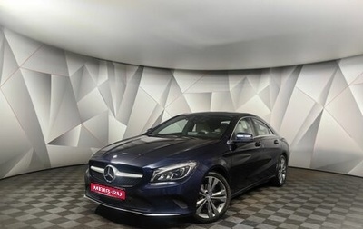 Mercedes-Benz CLA, 2016 год, 1 695 000 рублей, 1 фотография