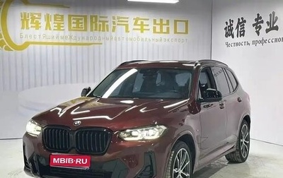 BMW X3, 2022 год, 3 965 000 рублей, 1 фотография