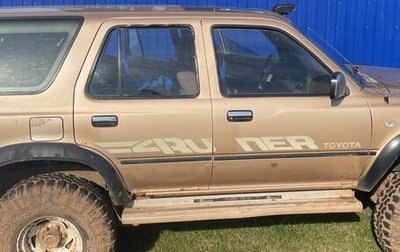 Toyota 4Runner III, 1991 год, 650 000 рублей, 1 фотография