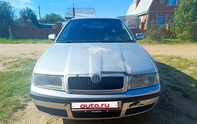 Skoda Octavia IV, 2002 год, 290 000 рублей, 1 фотография
